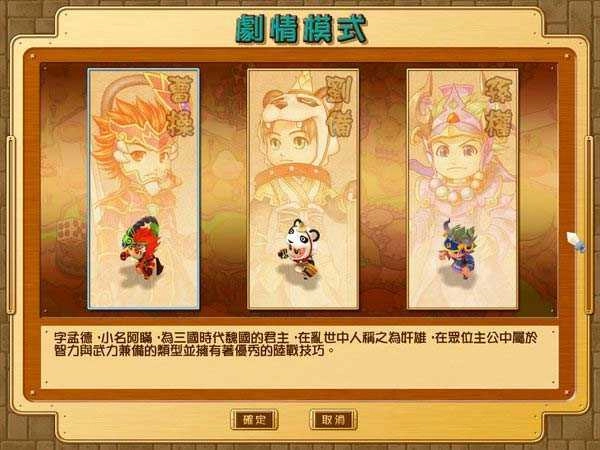 富甲天下5免安装版1
