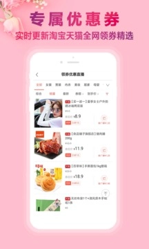 秒杀街3