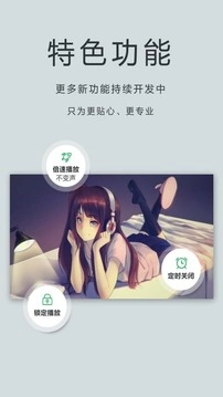 OPlayer免费版下载