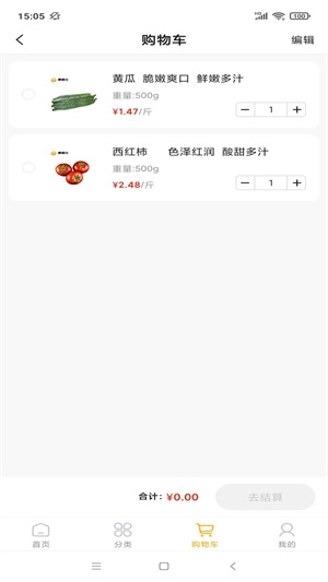 果盘儿2