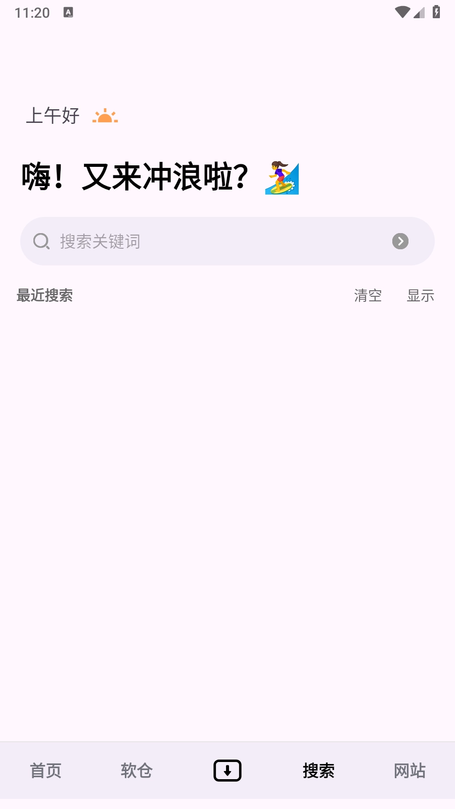 魔方3