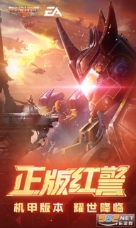 红警olV1.2.5.2下载