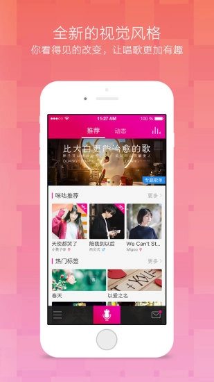 音乐2