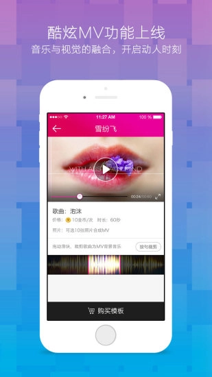 音乐3