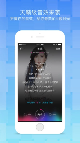 音乐安装下载