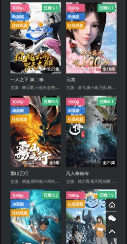 素白白影视2