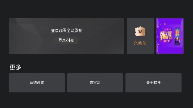 今日box2
