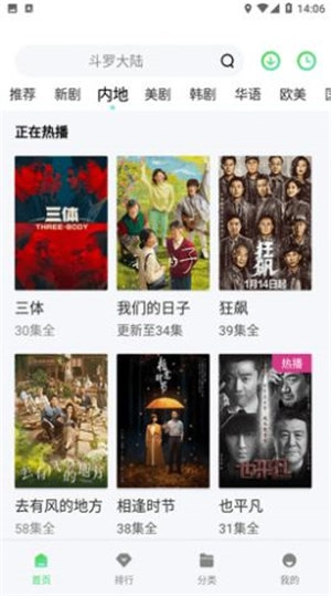 蜗牛府手机下载