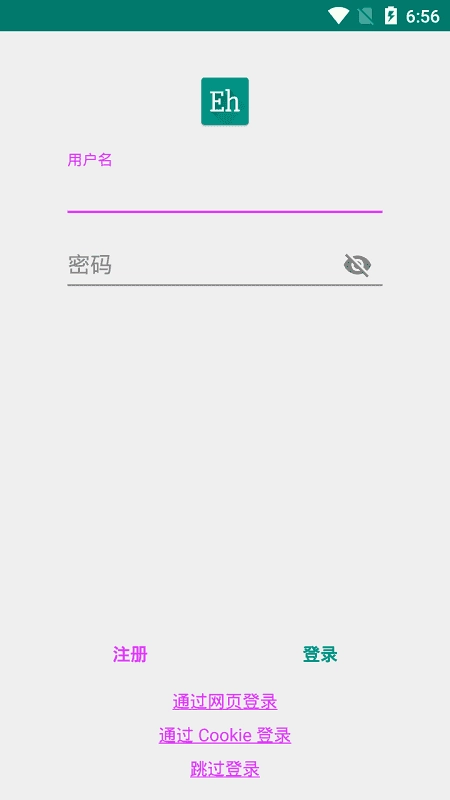 ehViewer绿色官网版下载