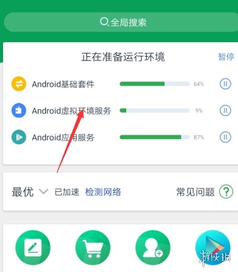OurPlay加速器中文版下载