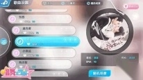 恋与练习生安卓下载