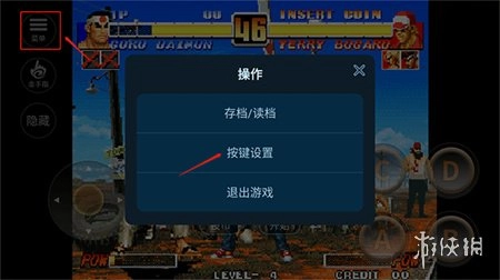 拳皇96V2026.02.25.14下载