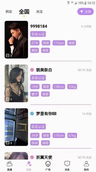 三号线3