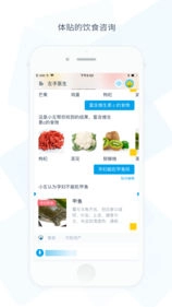 左手医生软件下载