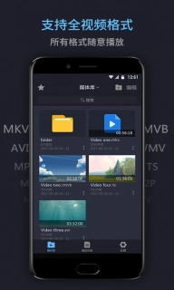 万能电影播放器(mediaplayer)2