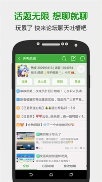 葫芦侠3楼5