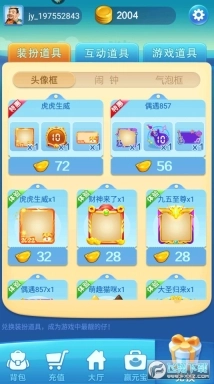 波克城市安卓版1