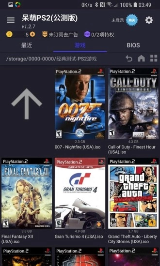 PS2模拟器2