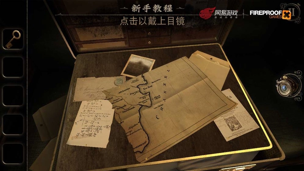 迷室33