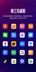 氢物质图标包安装下载