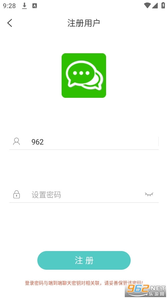 海浪花2