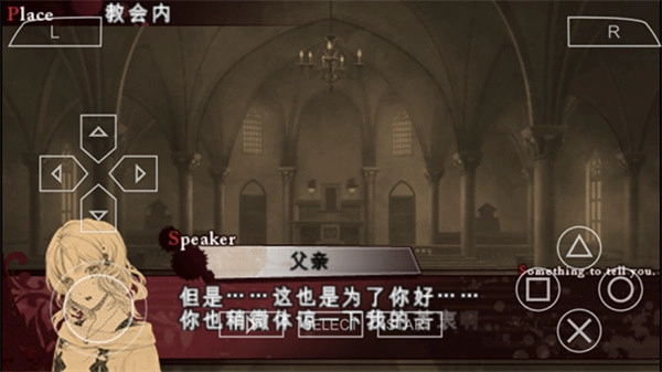 魔鬼恋人官网版下载