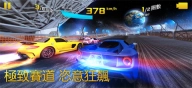 狂野飙车82
