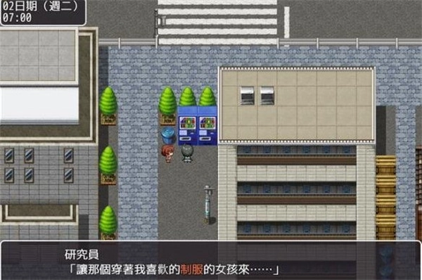 materialgirl手机下载