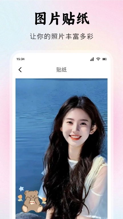 春雨4