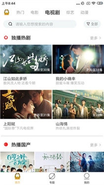 加菲猫影视app下载