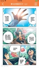 ab神社官网版下载