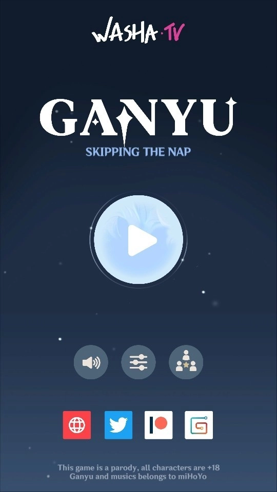 甘雨触摸2