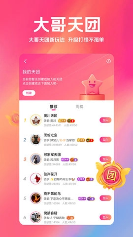 白金秀2