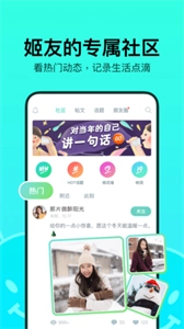 OnlyFans安卓下载