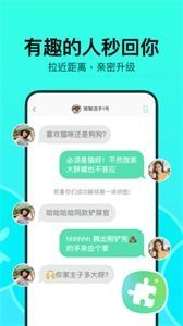OnlyFans安卓下载