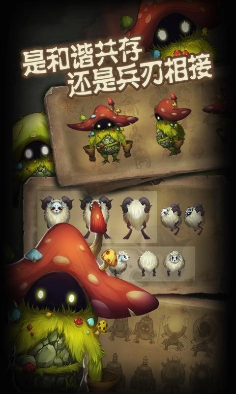 灵魂岛5