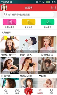 酷我K歌官网版下载