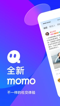 陌陌1