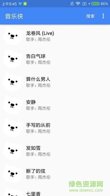 音乐侠2
