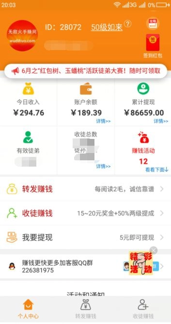 抢先收4