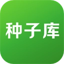 种子库