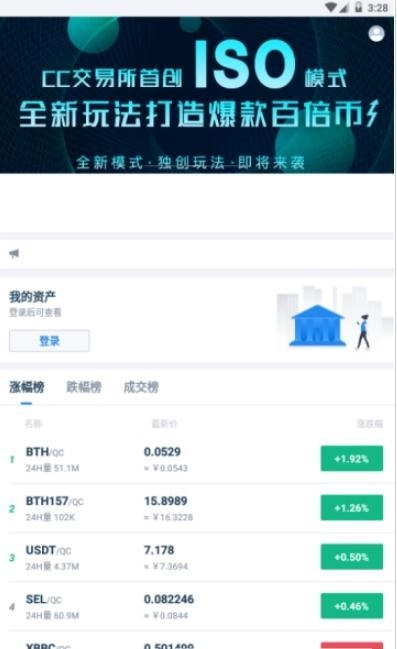 CC官网版下载