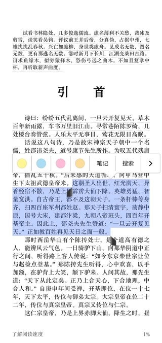 kindle电子书官方版下载