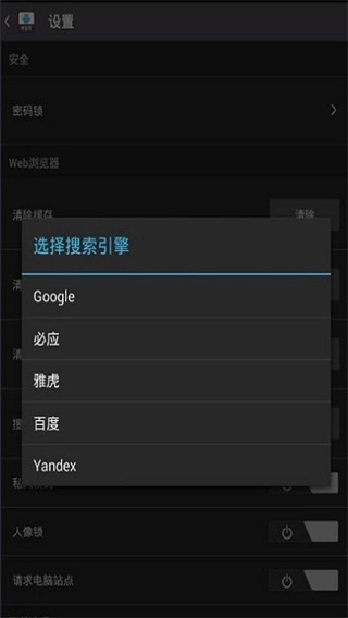 Downloader3
