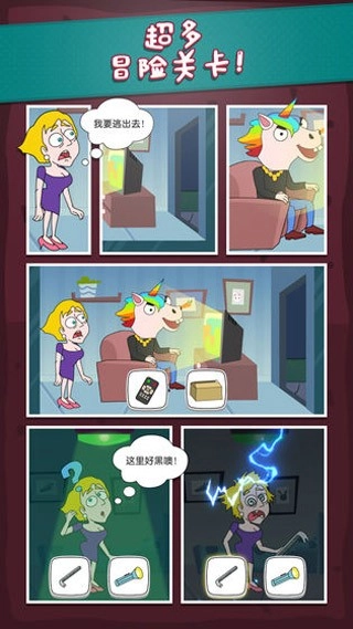 救救小姐姐1
