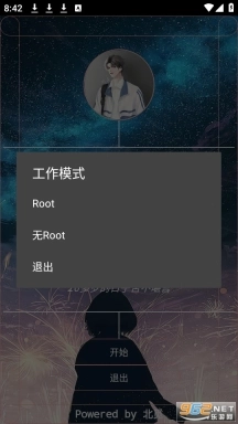 北觅网8