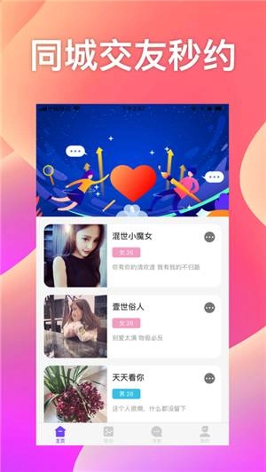 91安卓版下载