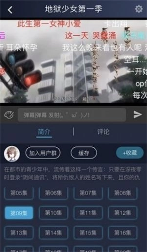 超w漫画正版下载