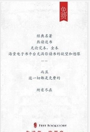海棠文化线上文学城最新版下载