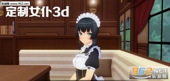 3D定制女仆2手机版V1.0.23下载